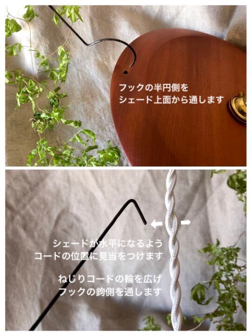 【SALE!】フック付大きなペンダントライト 木製ランプシェード 真鍮 天井照明