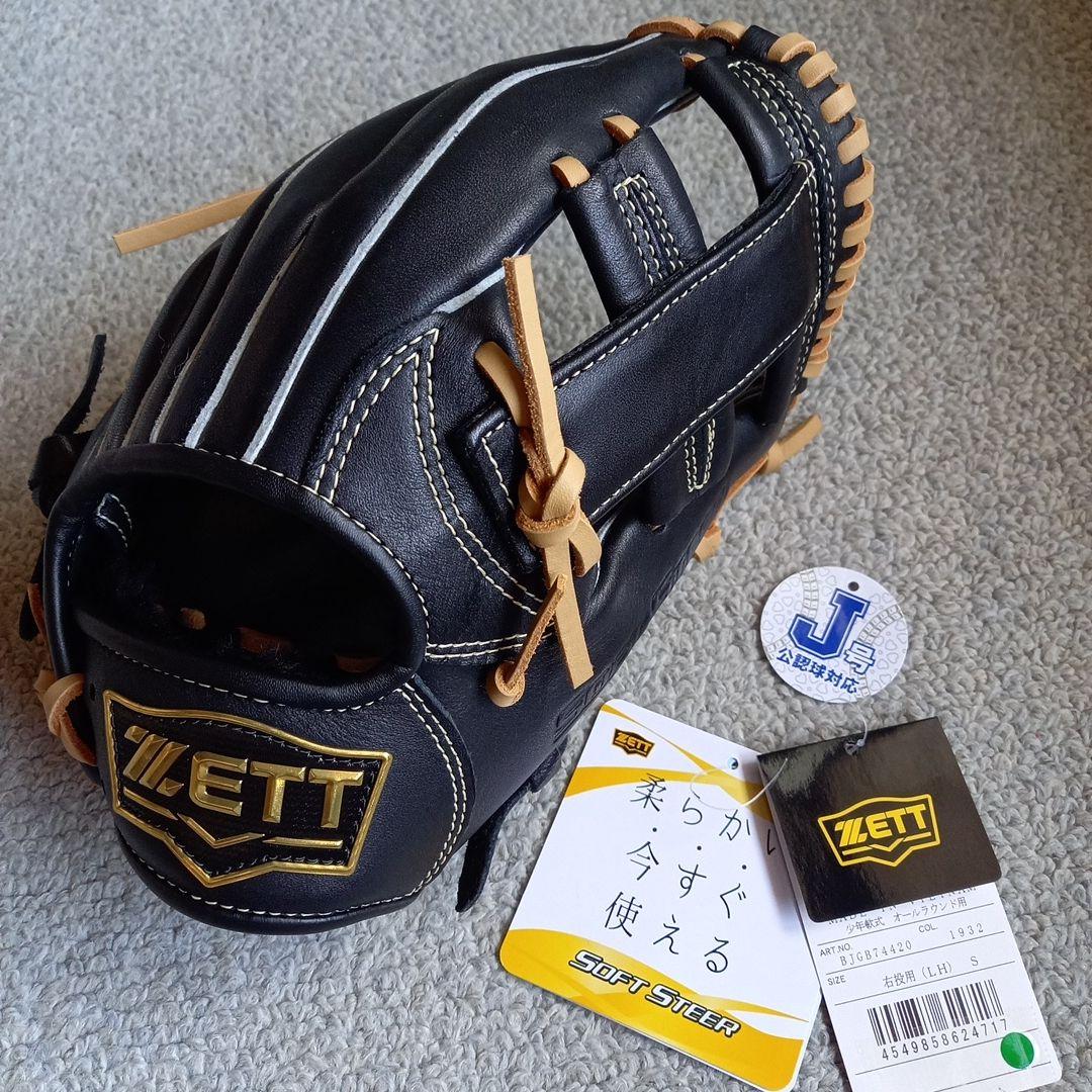 ミカヲ　ZETT ソフトステア 少年軟式グローブ Sサイズ