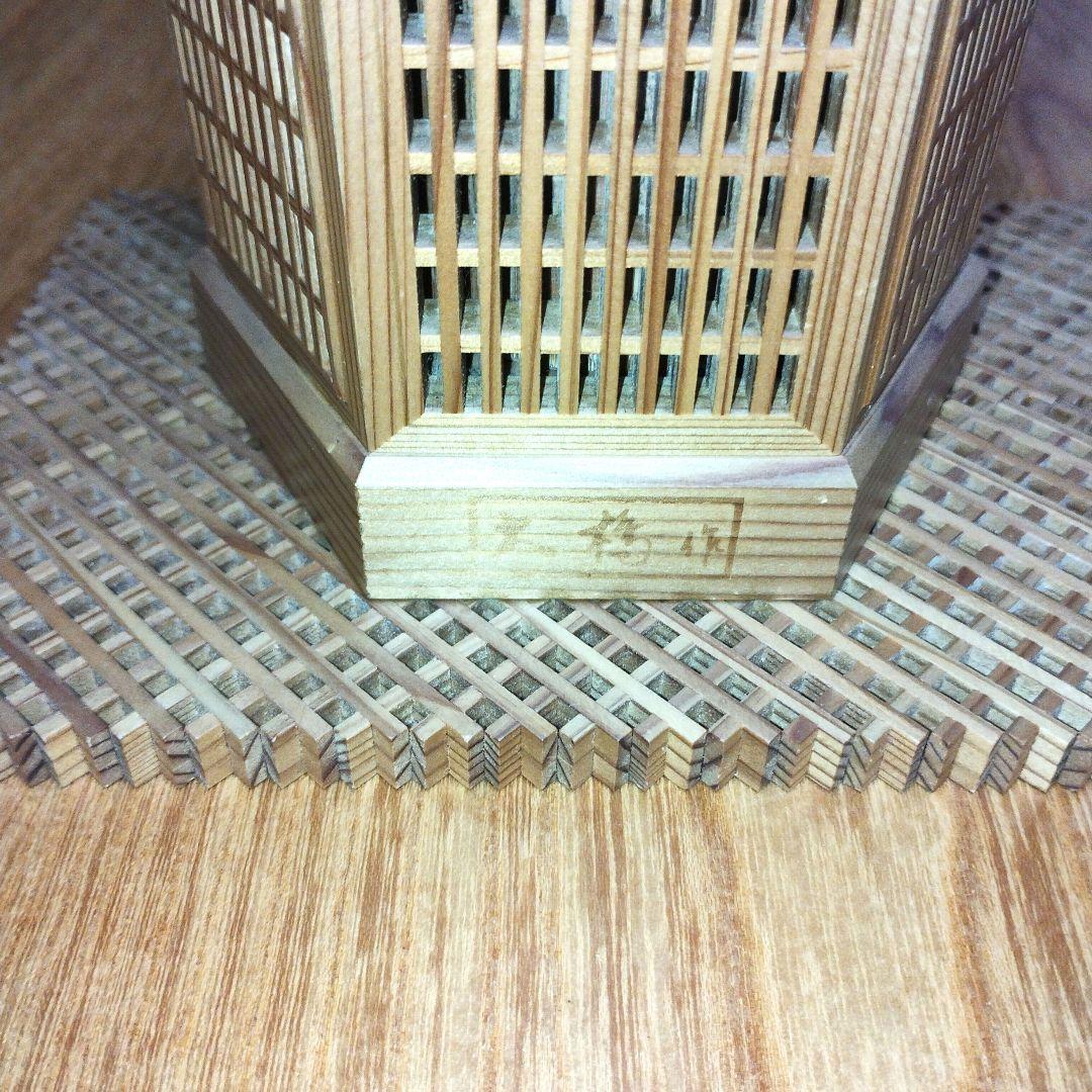 ☆大橋利一☆　組子細工　建具　工芸品　花入