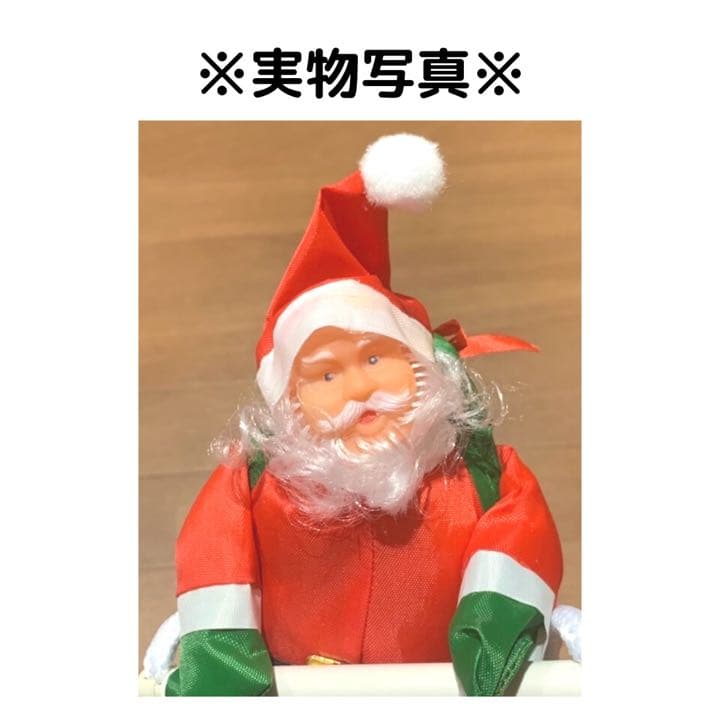 限定SALE ❣️ クリスマス サンタ シンプル はしご サンタクロース Xmas