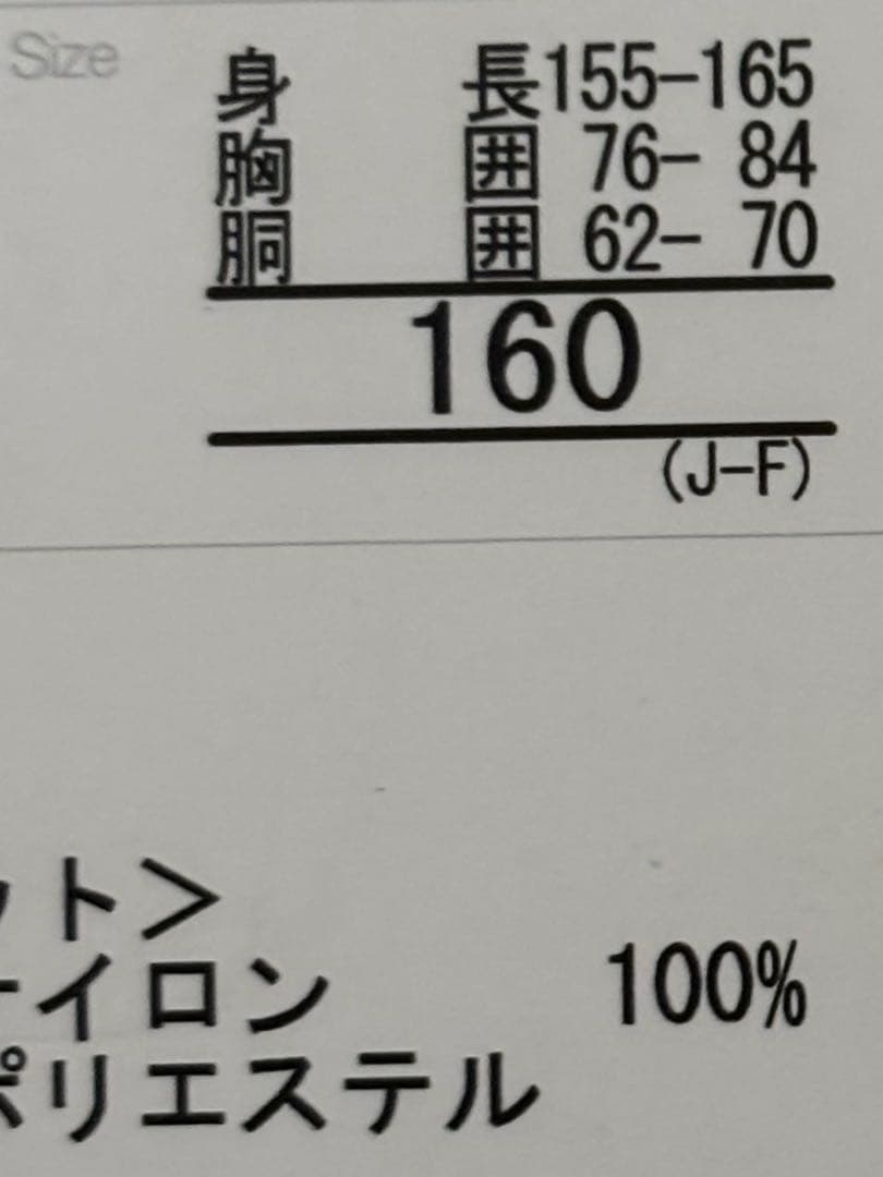 DESCENTE スキーウェア 子ども用 160 濃いグレー/ターコイズ