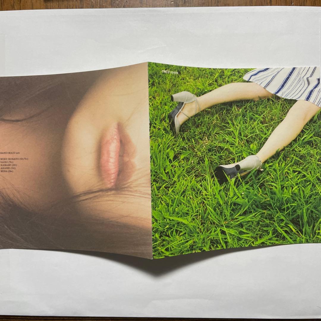 Daydreaming/Choose me 初回生産限定盤 BAND-MAID