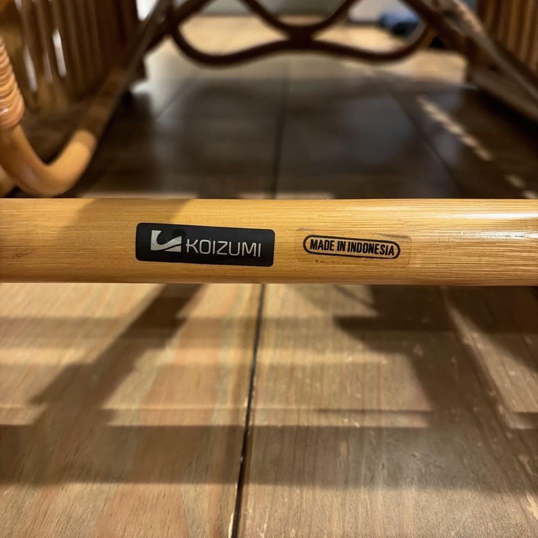 【KOIZUMI】籐ラタン リクライニングチェア コイズミ