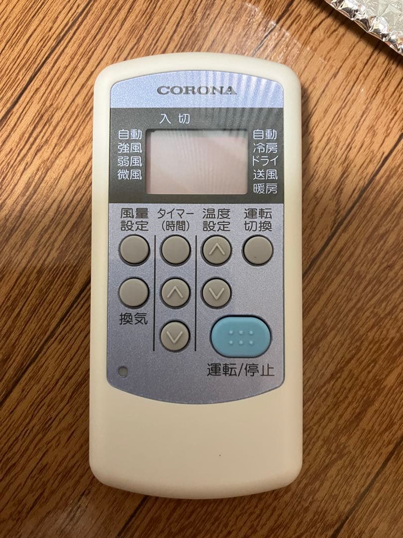 【RAY】窓用ルームエアコン CWH-A1817⭐︎ 冷暖房兼用