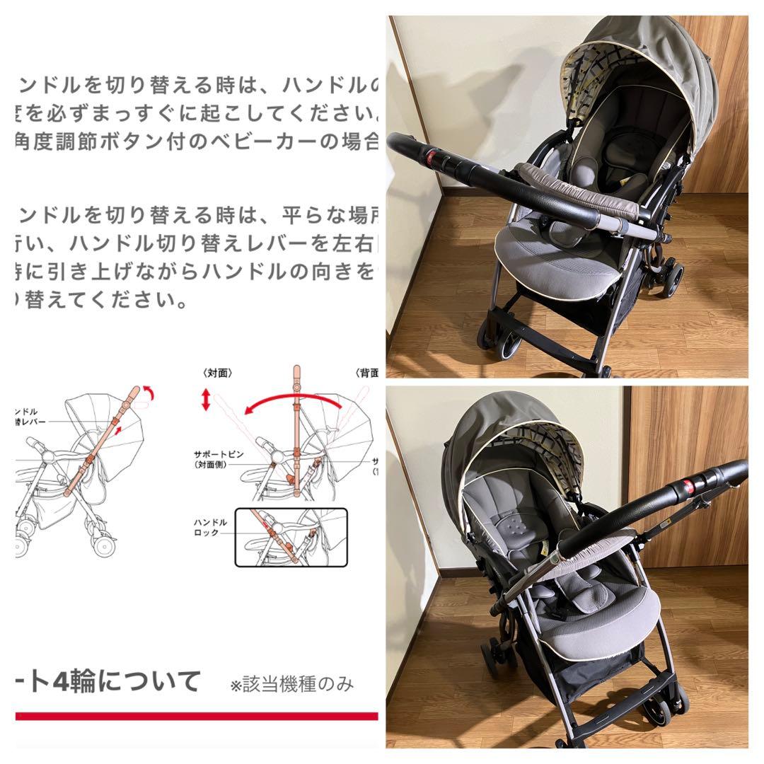 Aprica ラクーナクッション ゴールデンオリジナル GR ベビーカー