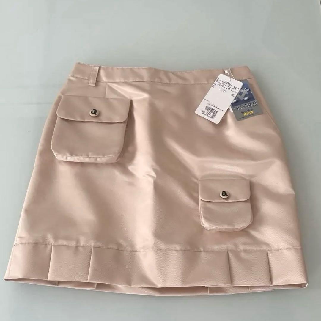 新品タグ付き　アルチビオ　スカート