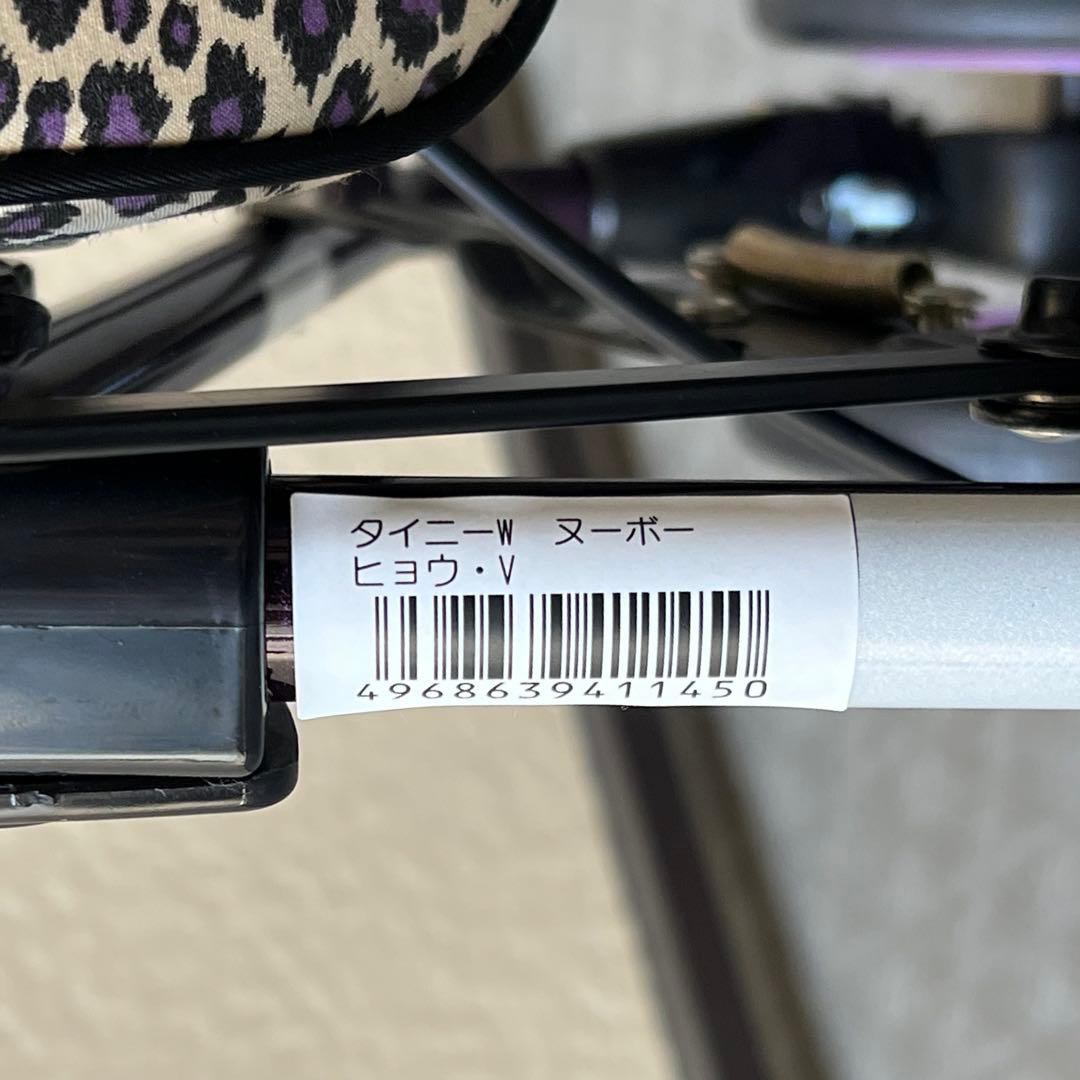 【未使用】ウィズワン ライトステップ・タイニーWヌーボー