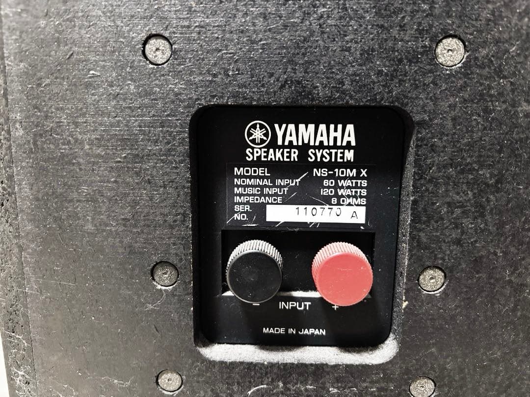 YAMAHA NS-10MX スピーカー　テンモニ NS-10