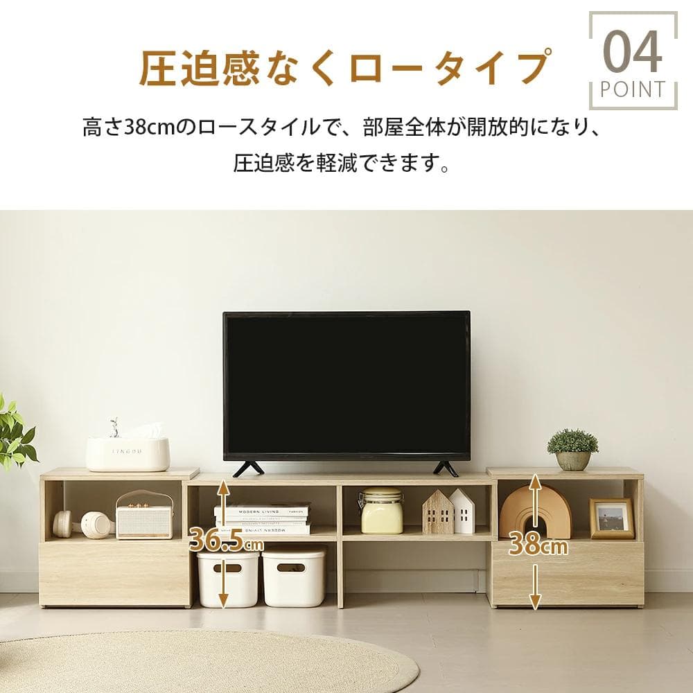 テレビ台 ローボード コーナーテレビ台 伸縮自由 幅93～172　NATURAL