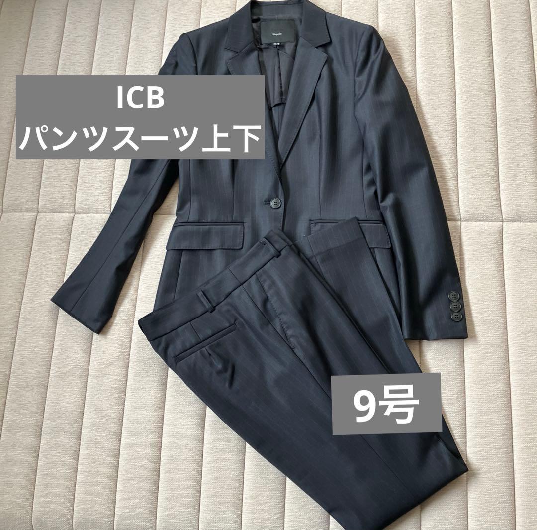 【美品】iCB パンツスーツ　9号サイズ　ダークネイビー