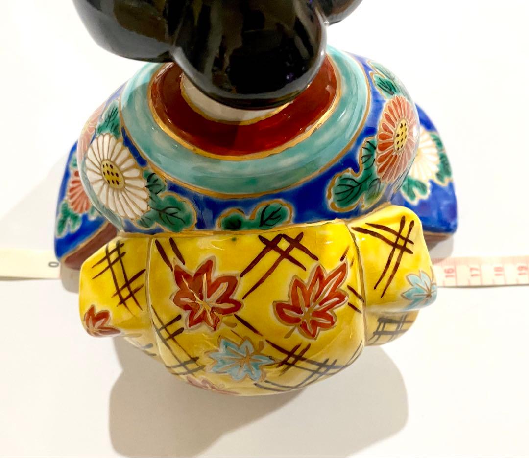 縁起物　九谷焼 おたふく