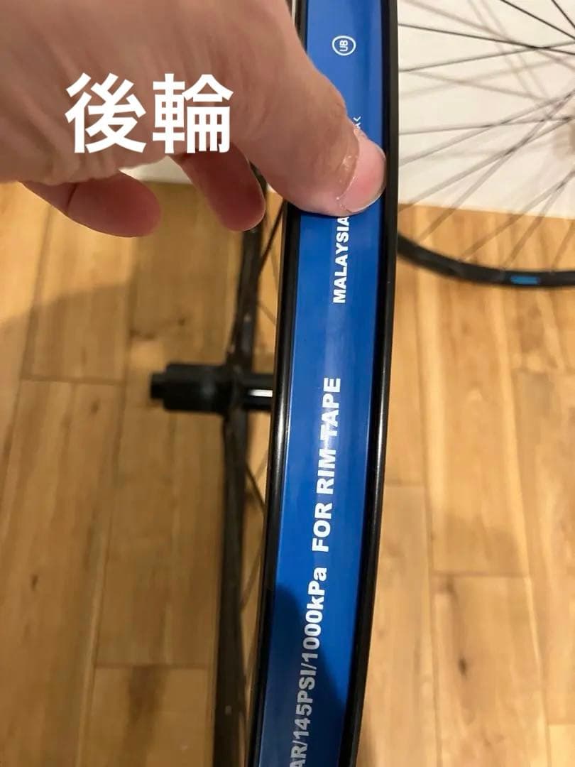 DB用　極美品　SHIMANO　WH-RS171