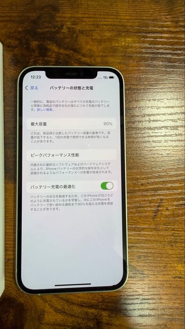 iPhone12 64GB simフリー　バッテリー残量90% 初期化済み
