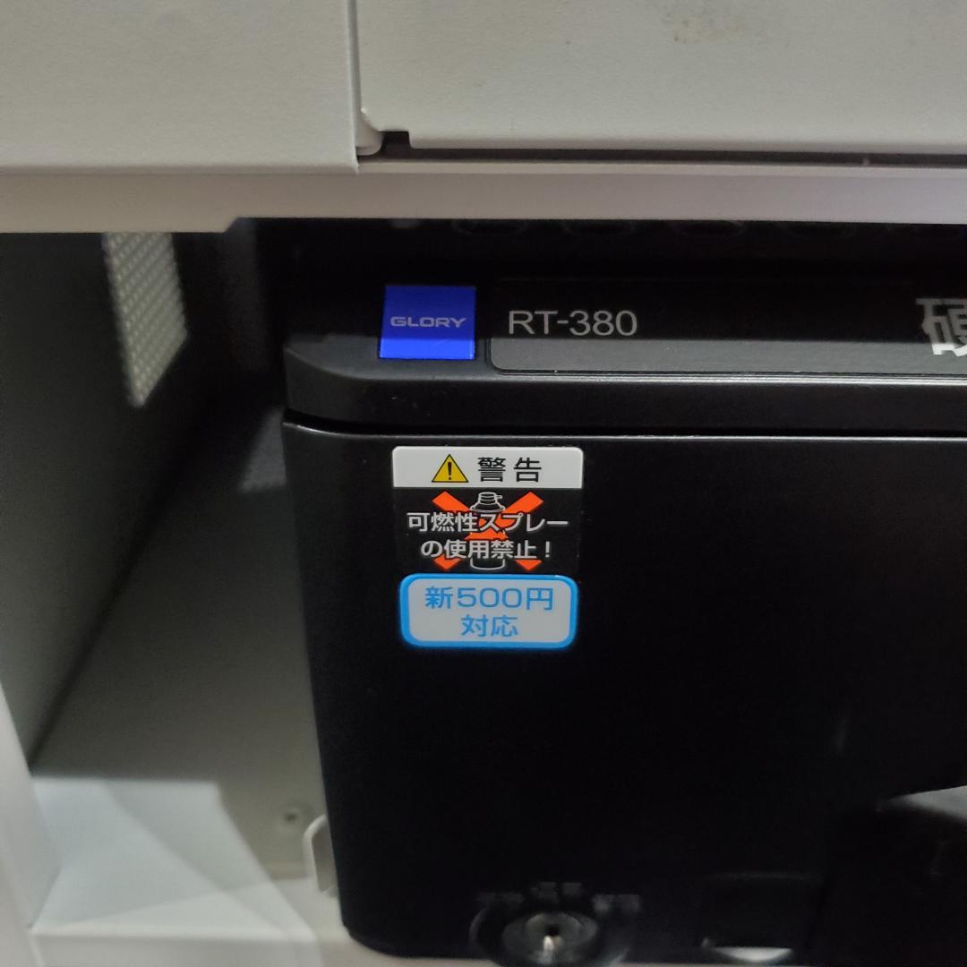 USENレジ　 Ticket & Pay(カード決済端末付き)