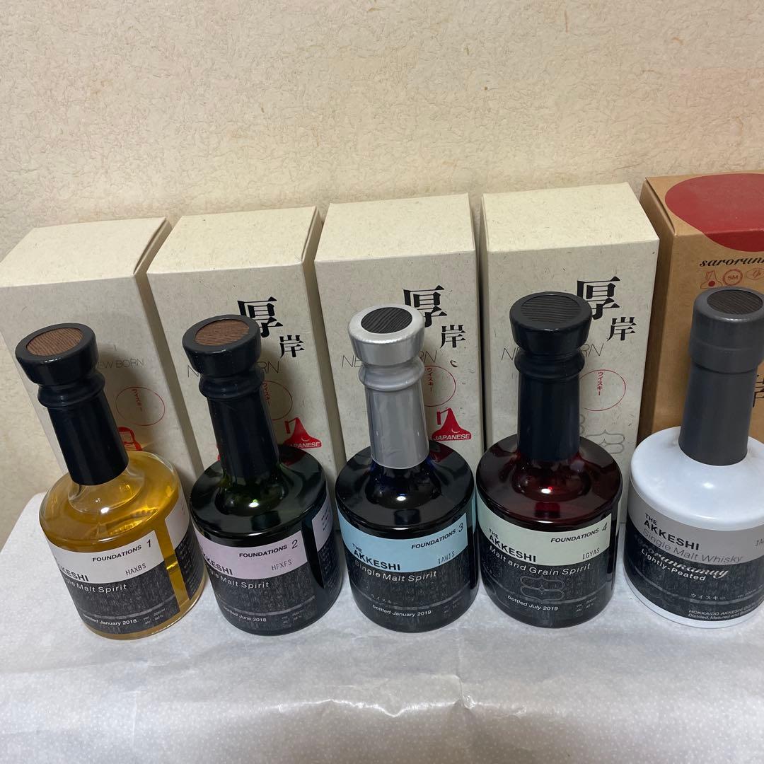 厚岸ニューボーン 5本セット