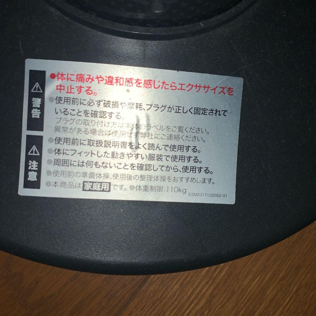 スクワットマジック、ダイエット用品