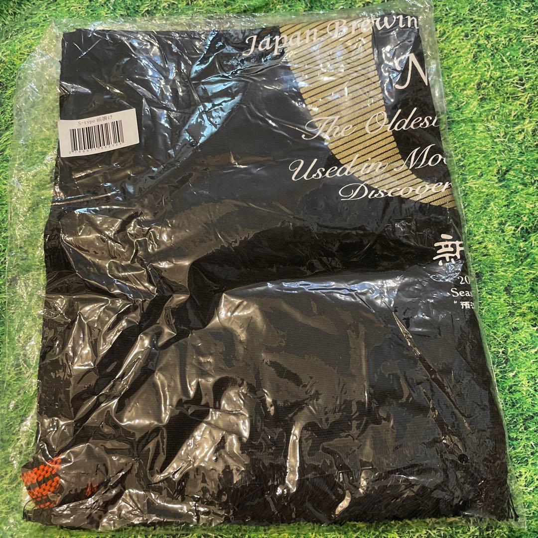 新政　No.6 S-type 前掛け　日本酒