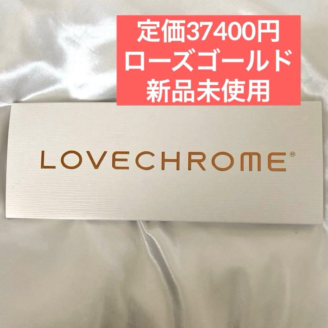 【新品未使用】LOVECHROME K24GPテツキ ローズゴールド　ラブクロム