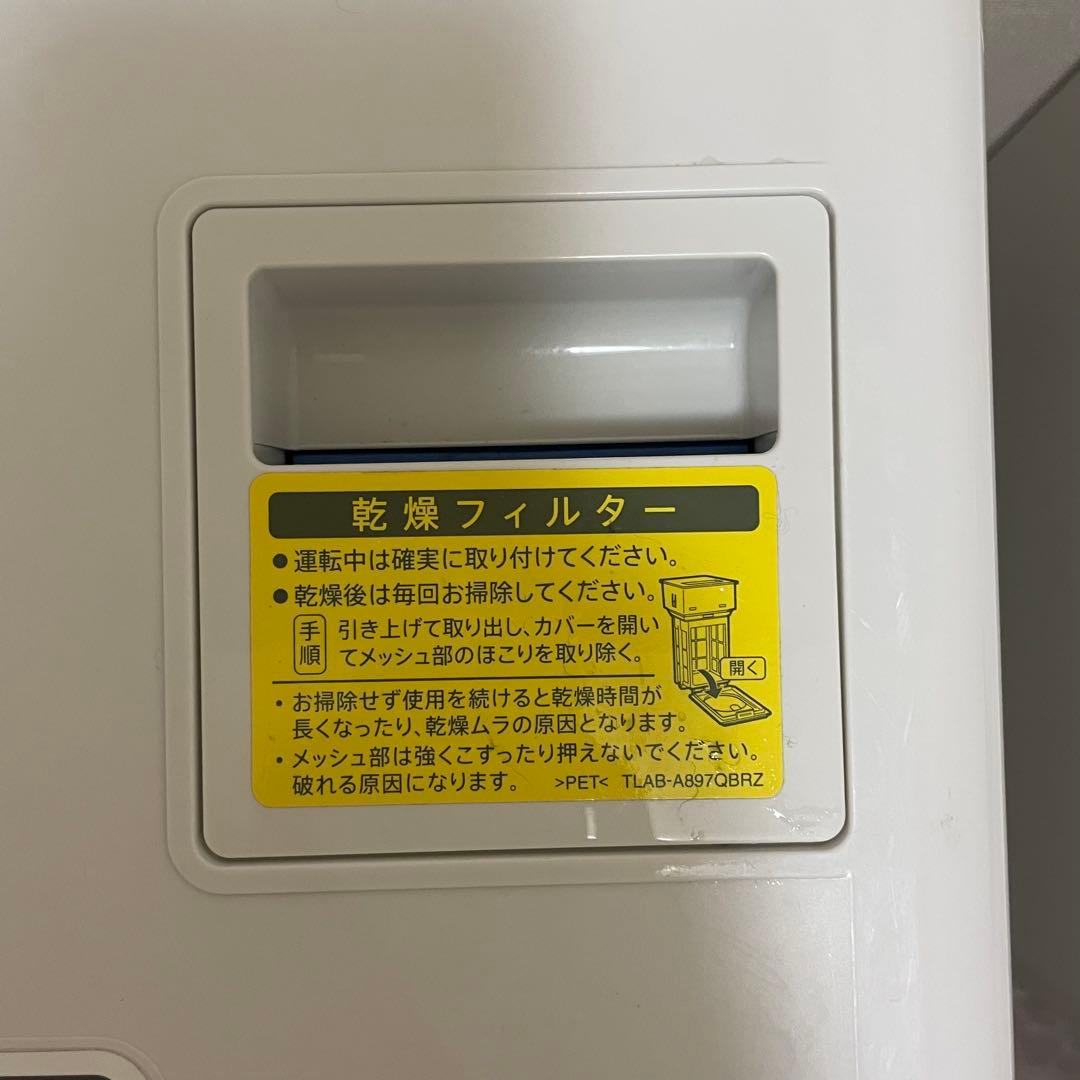 【SHARP】ドラム式洗濯乾燥機　ジャストサイズドラム　ES-S7E