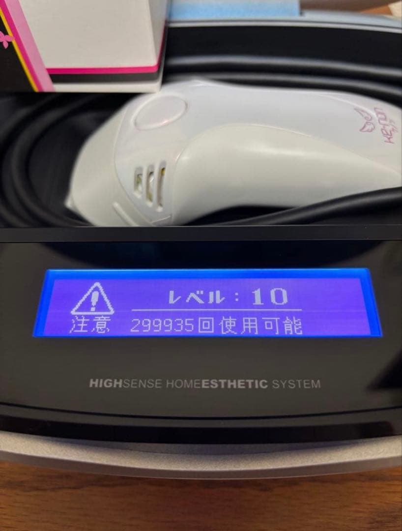 ◻️ほぼ未使用・美品◻️ 家庭用脱毛器　ケノン　Ver.7.1 眉毛脱毛器付