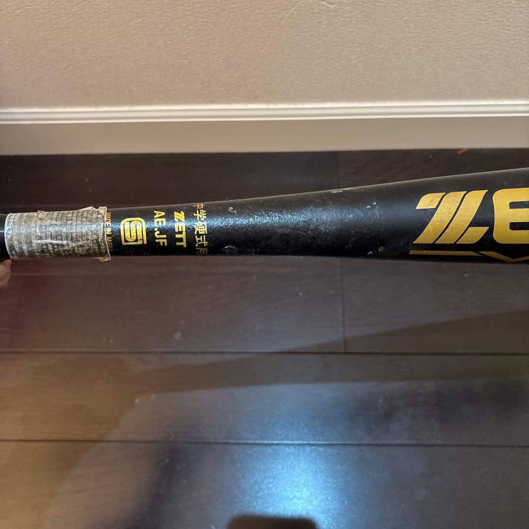 ULTRA♡GY ZETT NEOSTATUS 中学生硬式バット