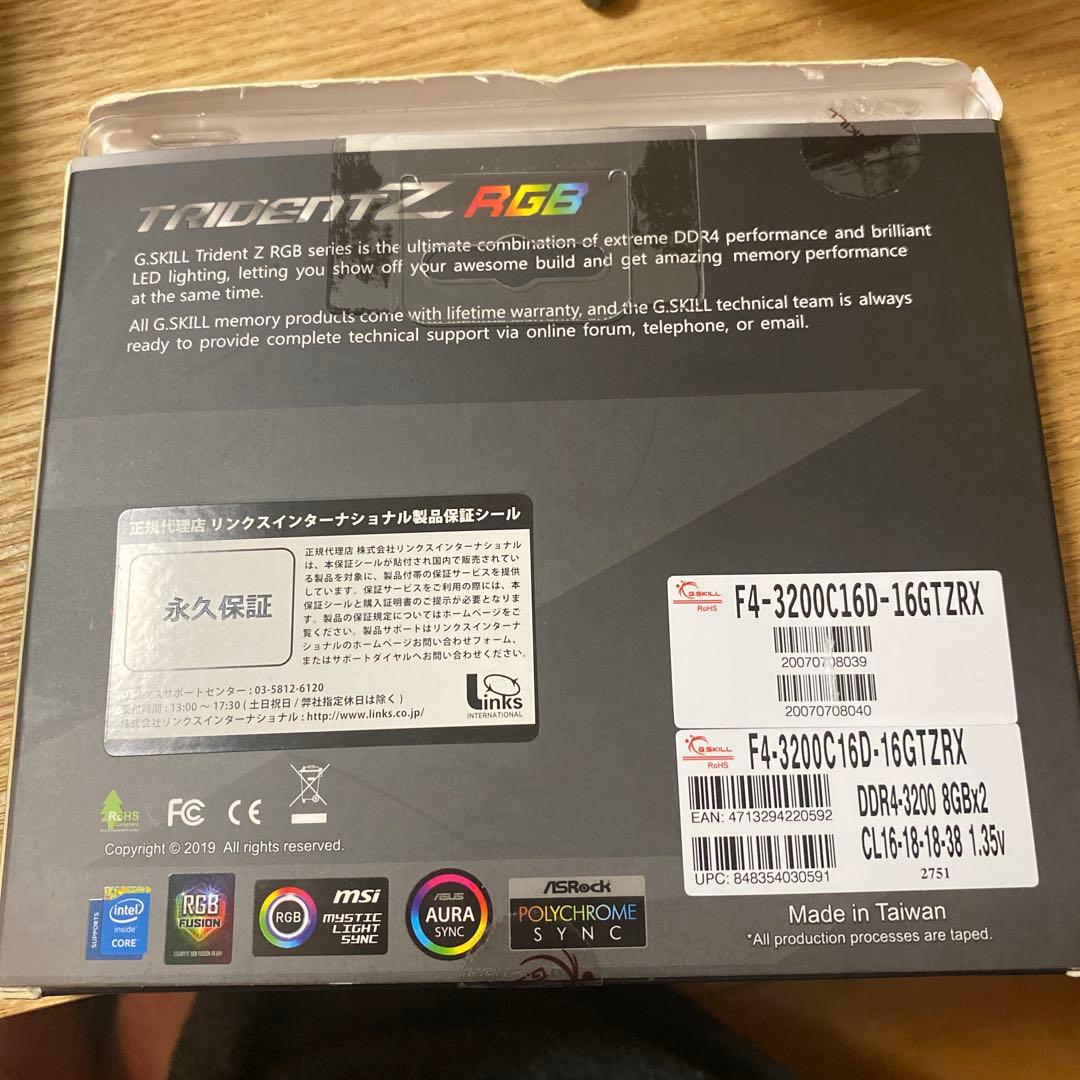 メモリー G.SKILL TRIDENT Z RGB 16GB (2x8GB) DDR4