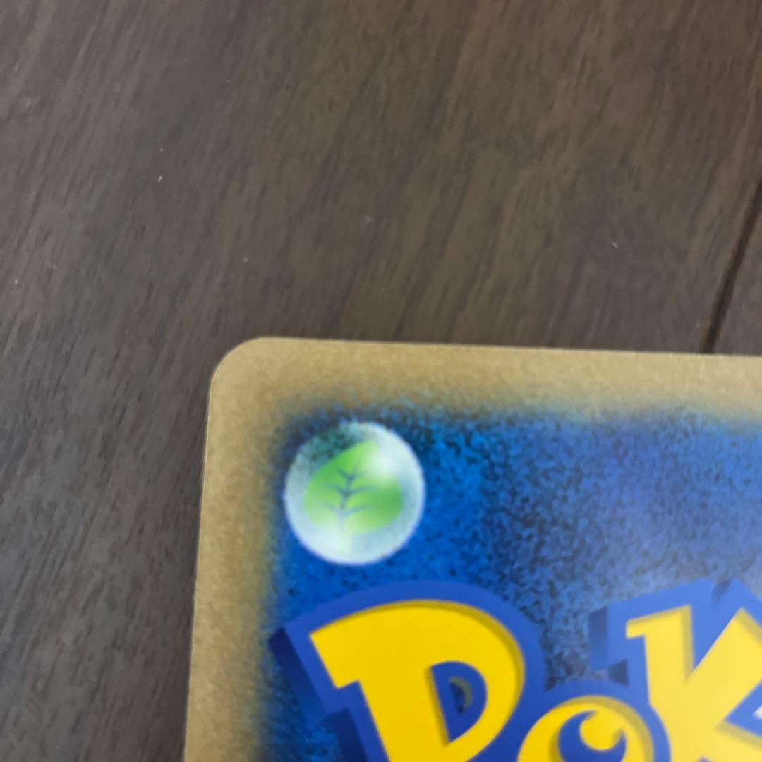 BW-P __のピカチュウ（ジャンボ）_おたんじょうび　ジャンボカード PRO…