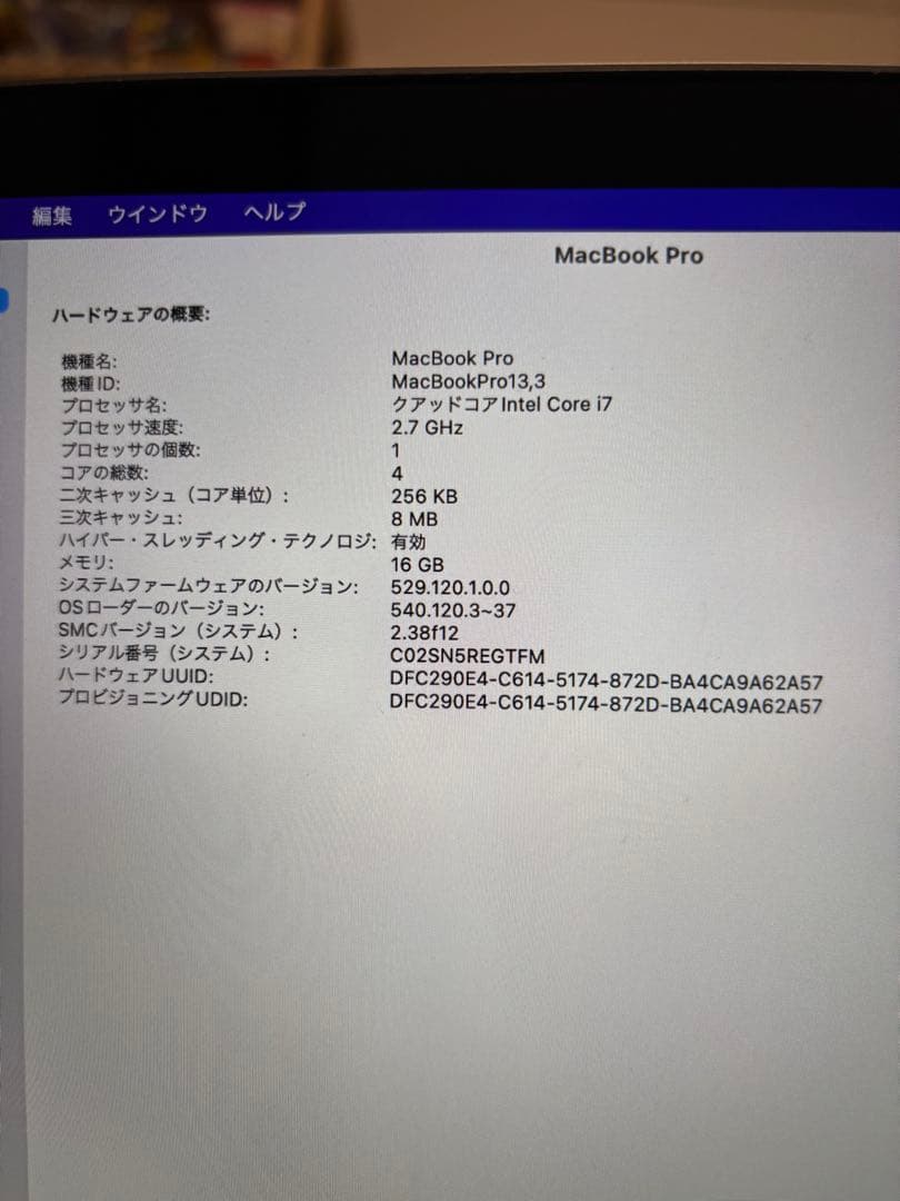 h*g様 MacBook Pro (15-inch, 2016) 16GB 51