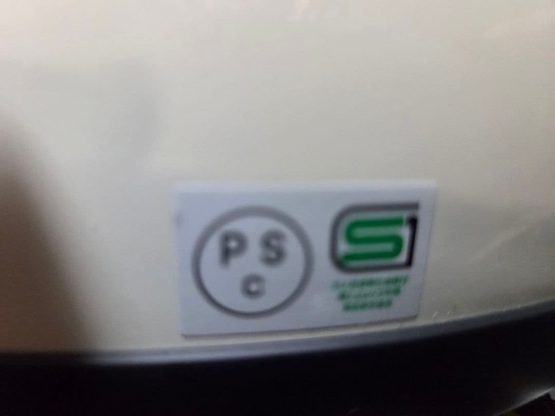 リード工業　RX-300R　ヘルメット　フルフェイス　XLサイズ