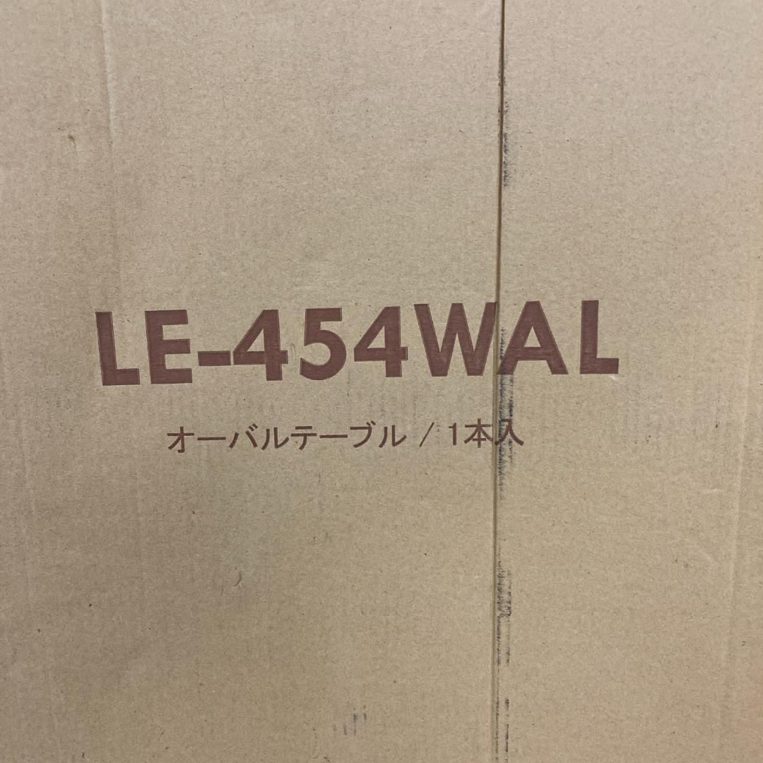 東谷 オーバルテーブル ブラウン LE-454WAL ガラス 楕円