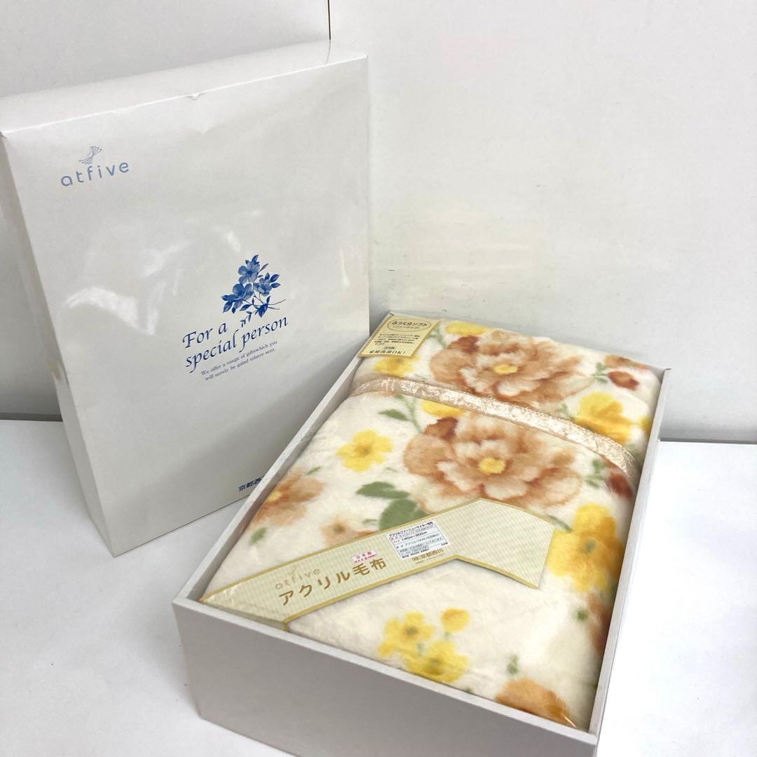 B73-40 京都西川　アクリルファーニューマイヤー毛布　シングル