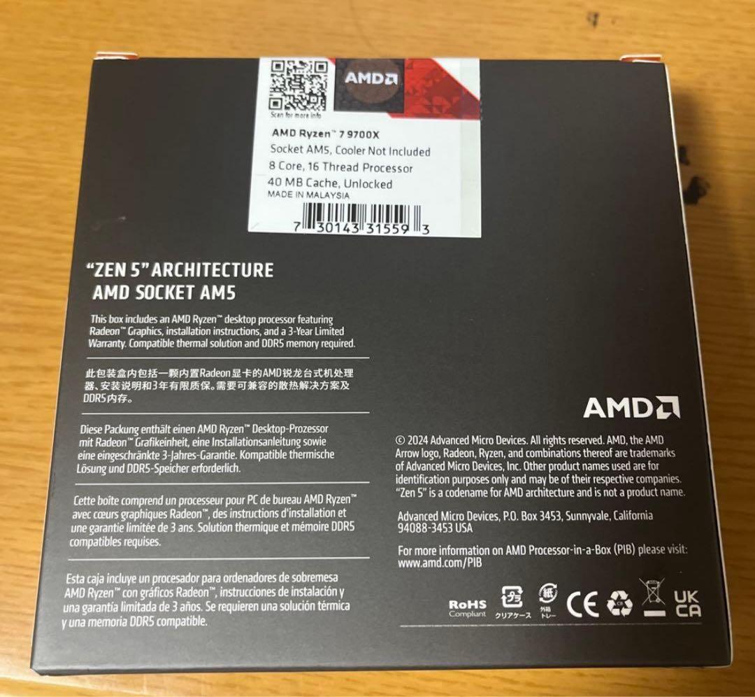 【新品】　AMD Ryzen7 9700x