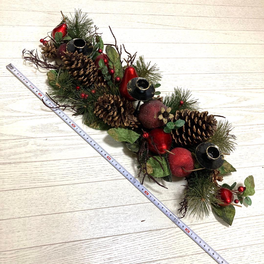 クリスマス　飾り　装飾　キャンドルスタンド　りんご モチーフ　豪華