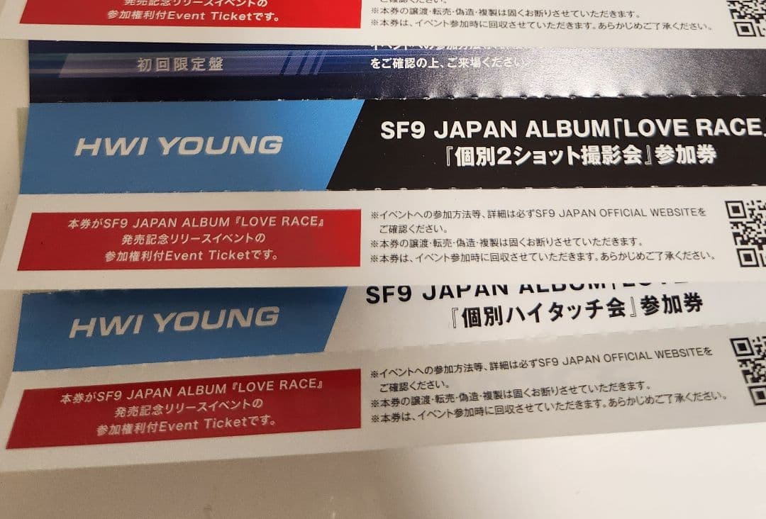 SF9 'LOVE RACE' リリイベ フィヨン ツーショット ハイタッチ