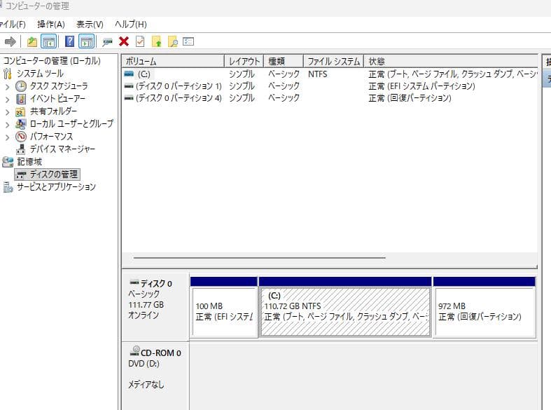 Panasonic レッツノート CF-SX3 メモリ 8G SSD 120G