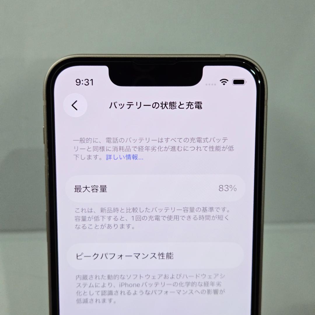 04 iPhone13mini ピンク SIMフリー 美品