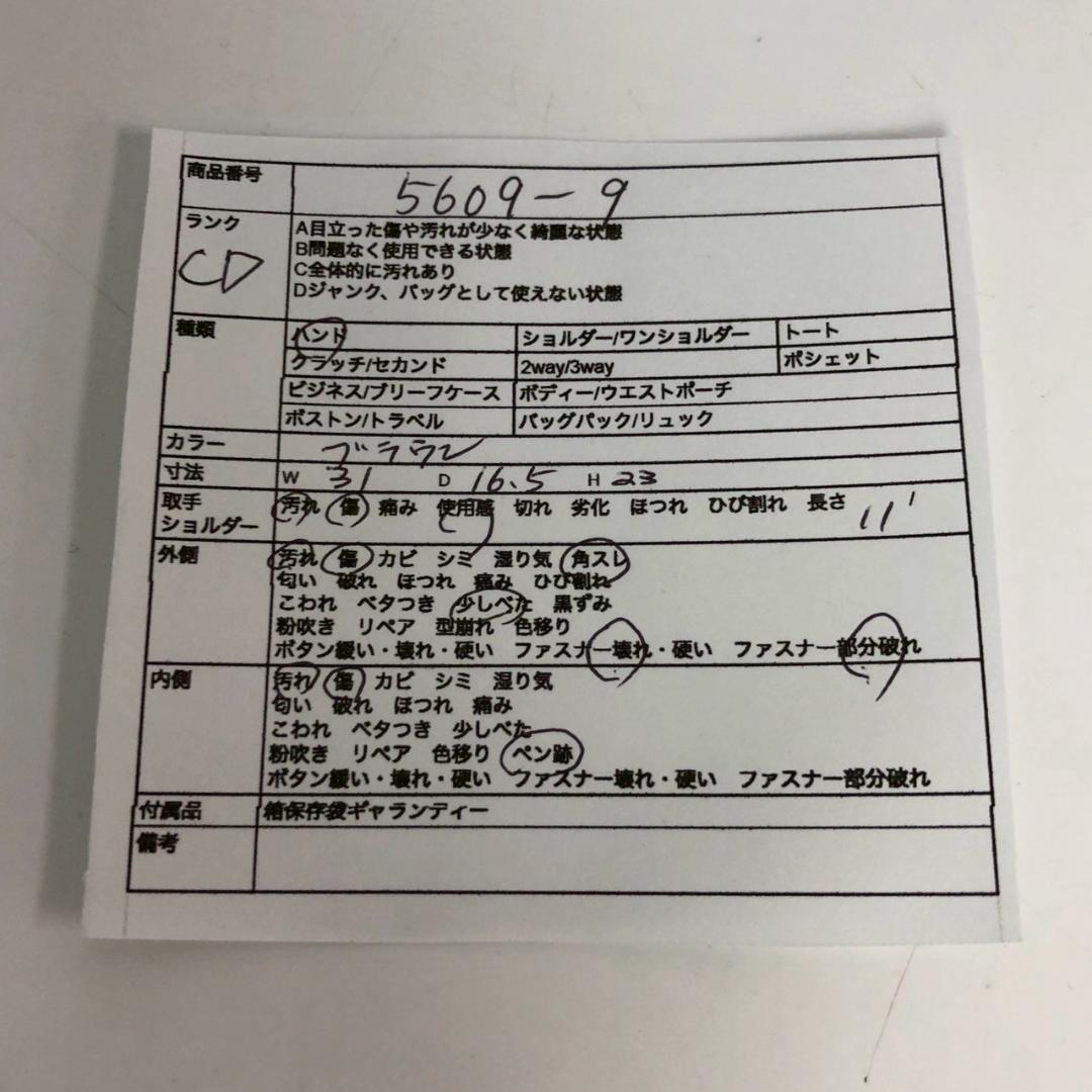 LOUIS VUITTON ルイヴィトン スピーディ30 ハンドバッグ