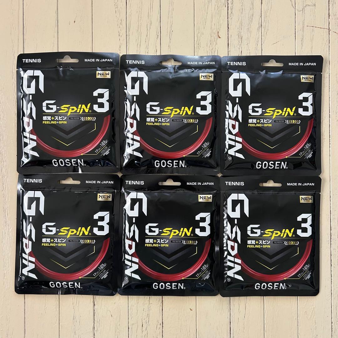 格安 6張セット GOSEN ジースピン3 17 TSGS31CR 1.23mm