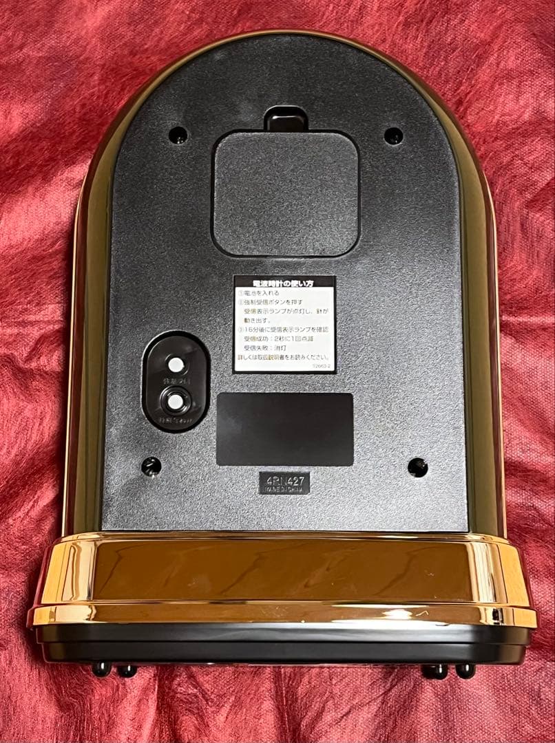 RHYTHM CITIZEN 4RN427-005 電波置時計