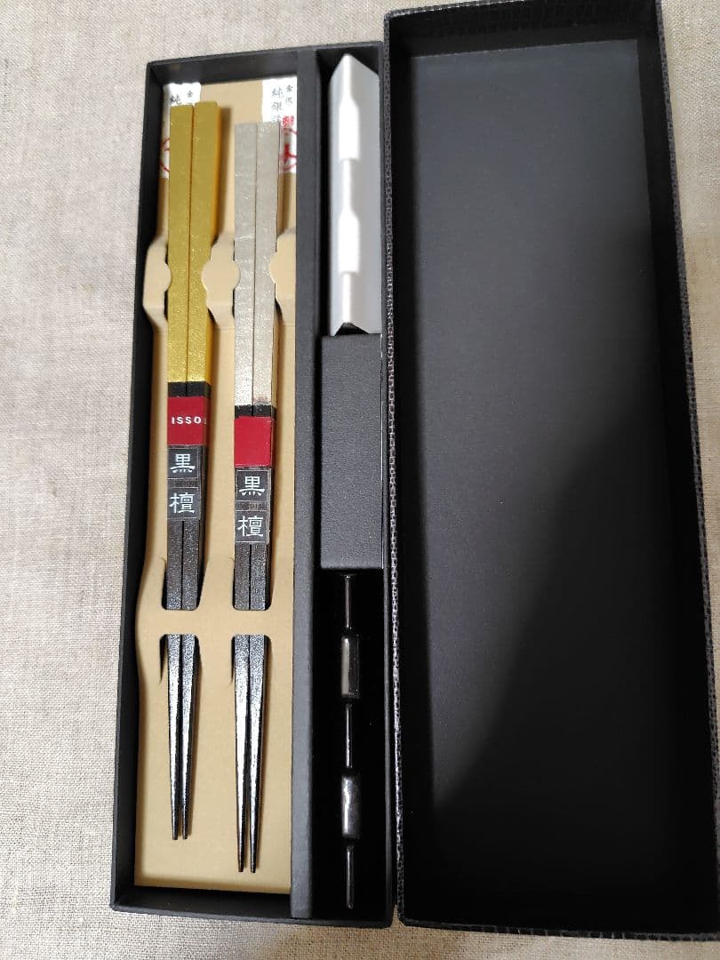 Studio010 ISSO 黒檀 夫婦箸 定価4万円