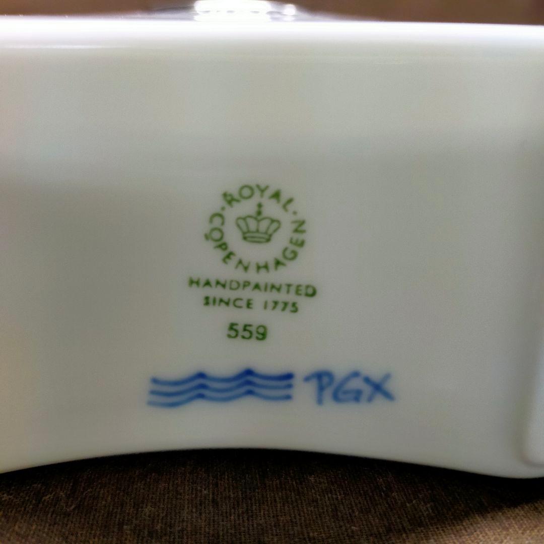 ロイヤルコペンハーゲン ブルーパルメッテ 置き時計 稼働品！