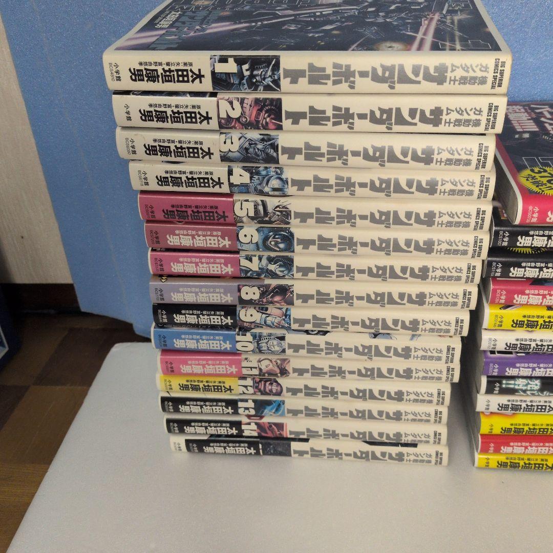 機動戦士ガンダム サンダーボルト 全巻　ムーンガンダム 1〜12巻　セット