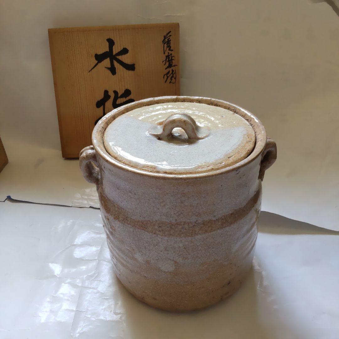 薩摩焼 水指 吉永晶竿 作 共箱 茶道具 茶器 美品 です。