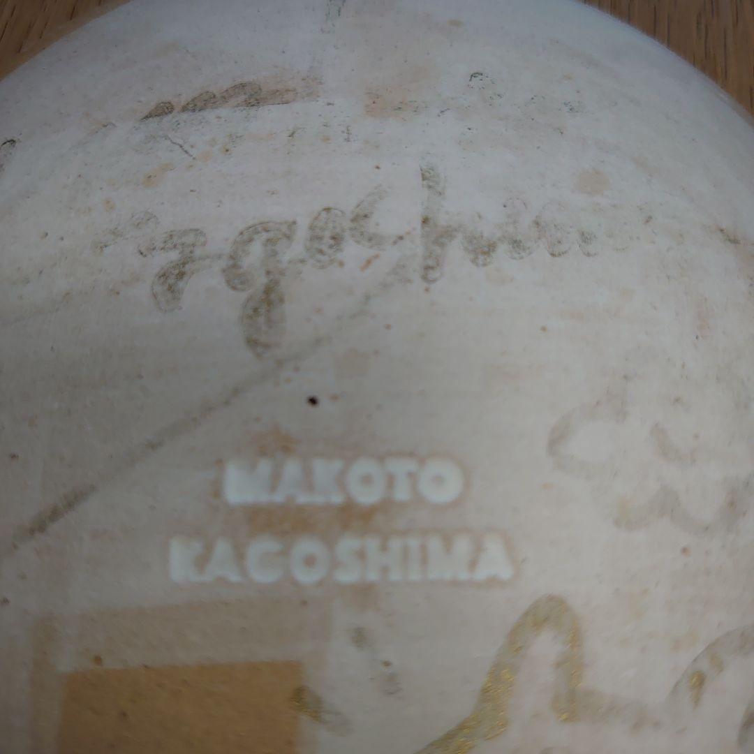 鹿児島睦さん　オーバルプレート　リス