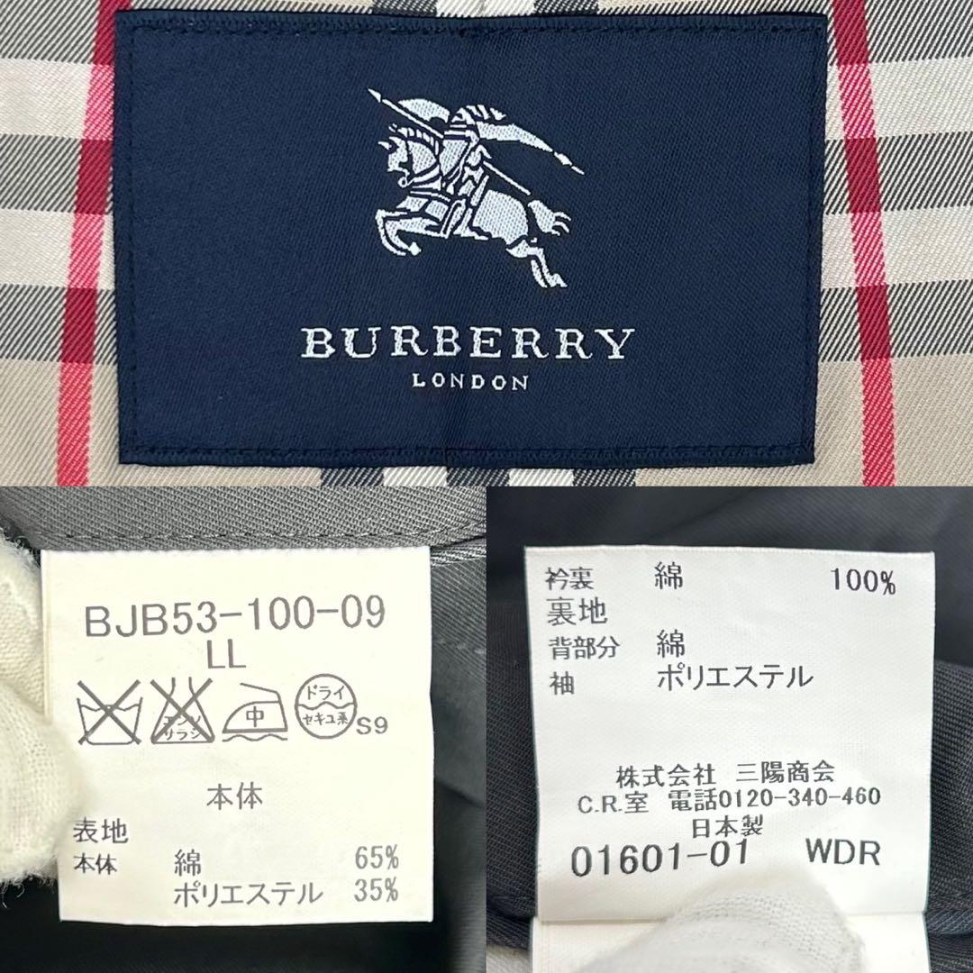 【美品/LL】バーバリー ロンドン ステンカラーコート アウター 黒 ライナー付