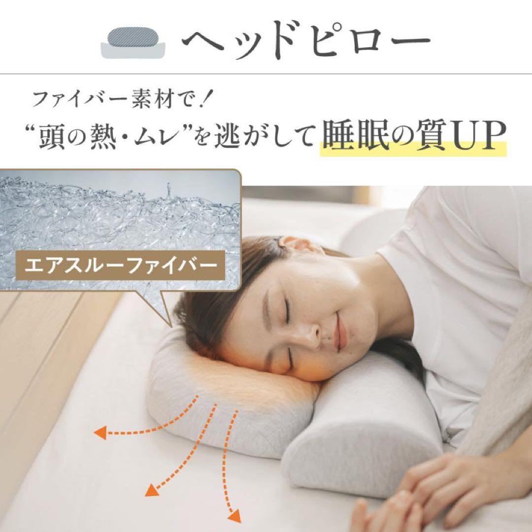 新品未使用 ホッとする枕 PLUS オフホワイト 枕ピロー カルクス