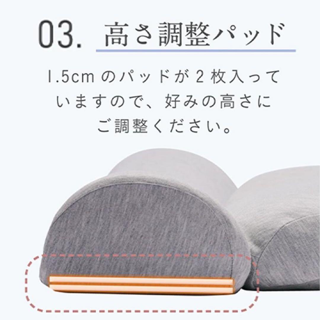 新品未使用 ホッとする枕 PLUS オフホワイト 枕ピロー カルクス