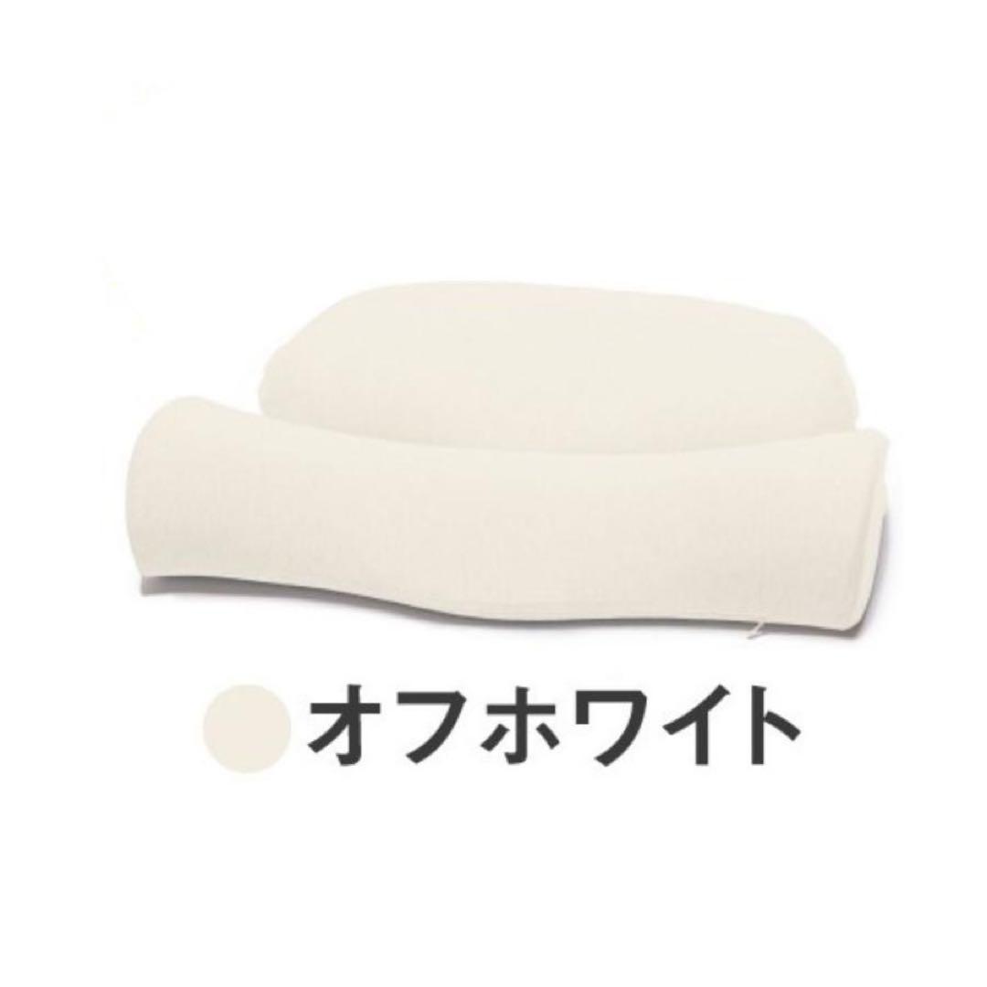 新品未使用 ホッとする枕 PLUS オフホワイト 枕ピロー カルクス