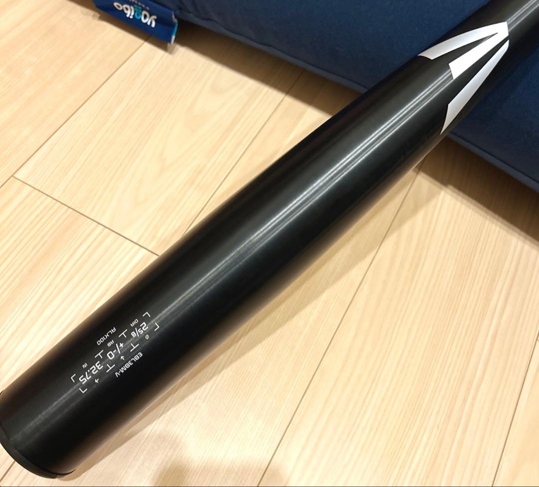 イーストン 中学硬式用バット BLACK MAGIC (ALX100)【金属製】