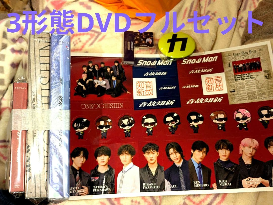 Man 音故知新 3形態 CD DVD シリアル付 初回 通常 特典